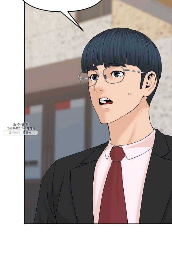 뒤끝작렬 147화 24