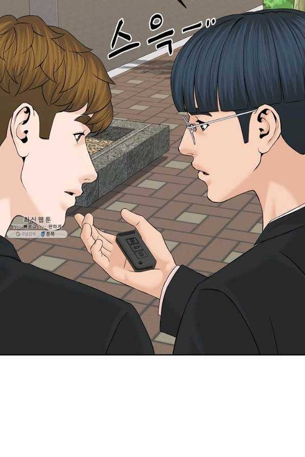 뒤끝작렬 147화 27