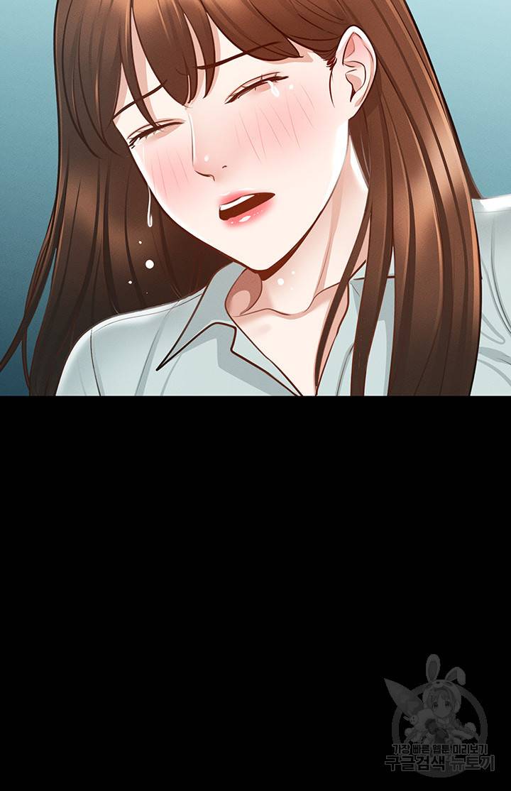 직장관리자 권한 12화 5
