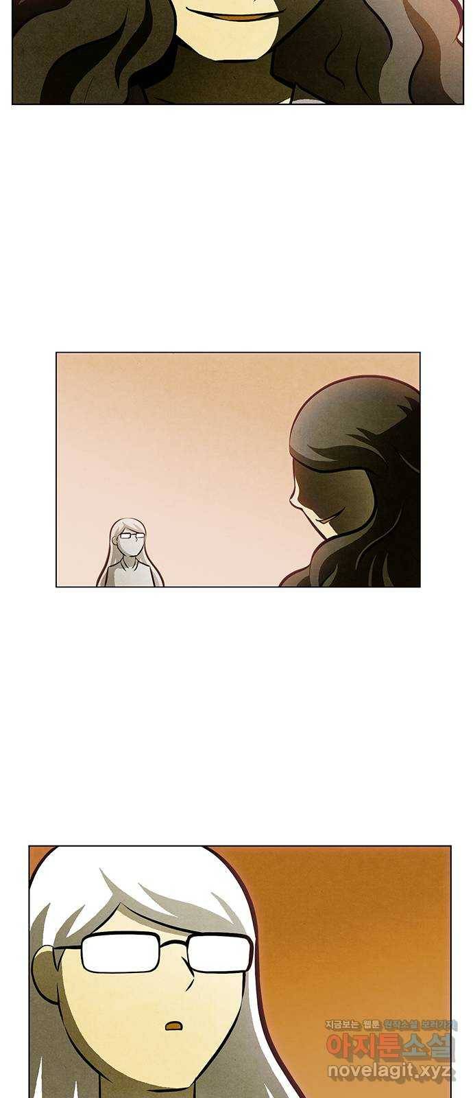 꿈의 기업 5부 56화 5