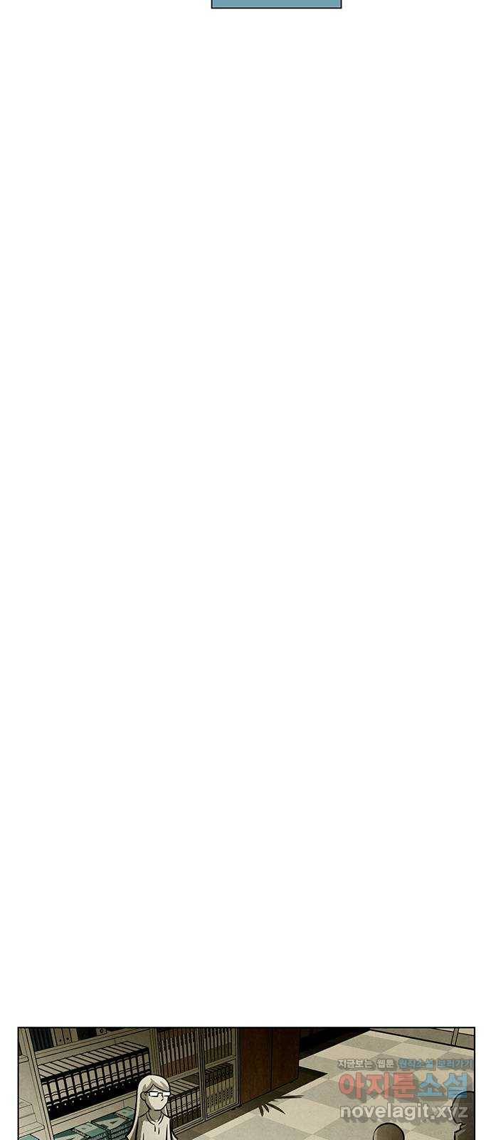 꿈의 기업 5부 56화 29