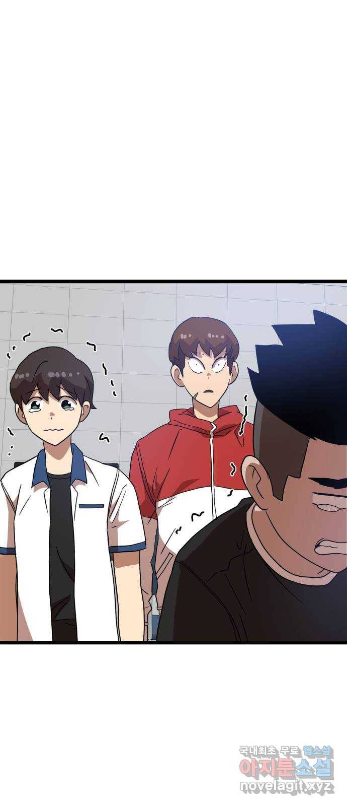 더블클릭 40화 58