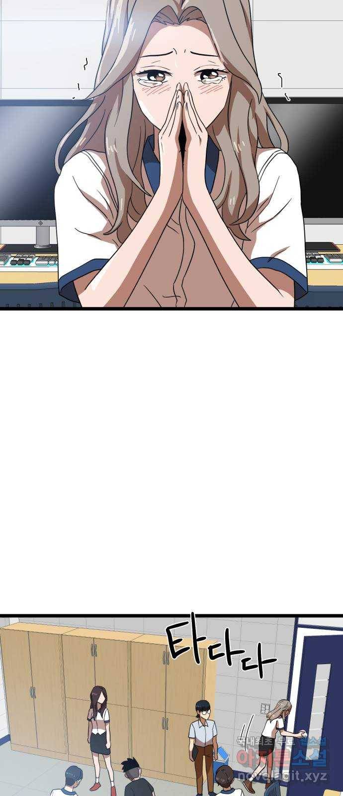 더블클릭 40화 66