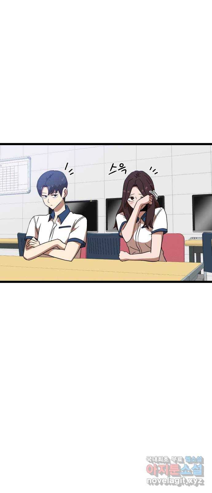 더블클릭 40화 84