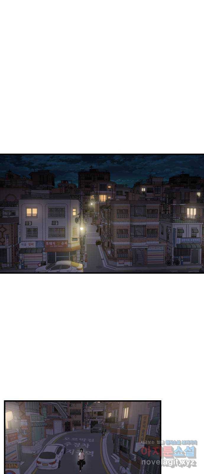 싸이코 리벤지 53화 7