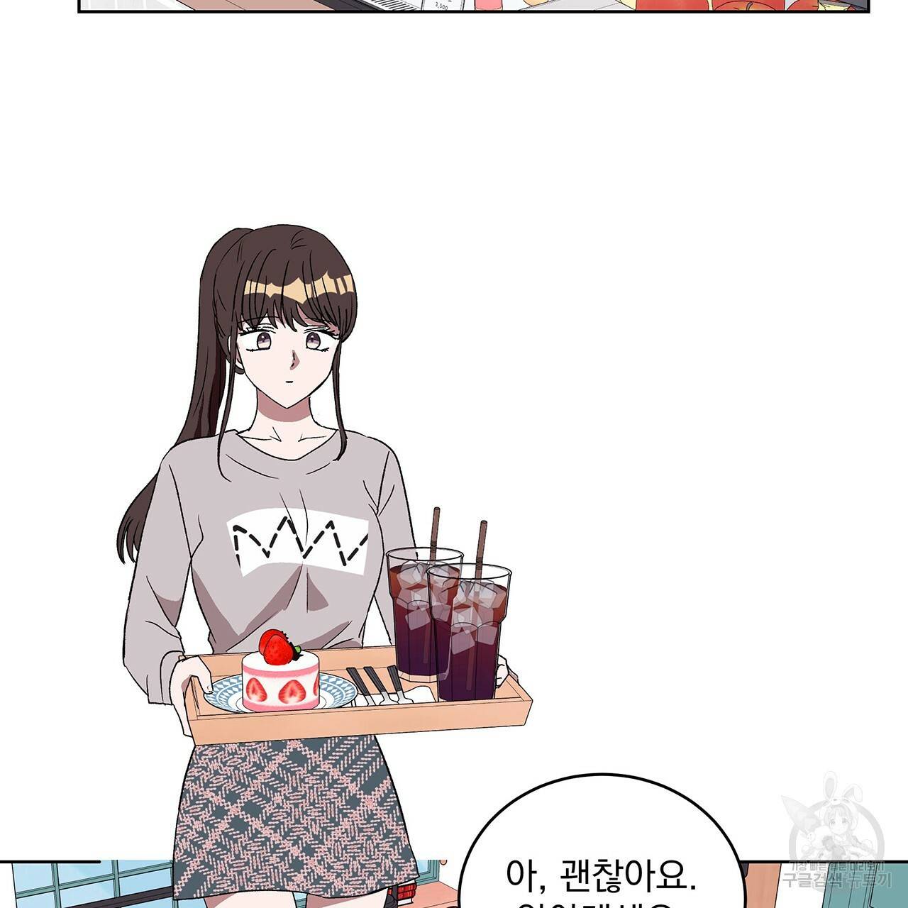섬광행동 4화 4