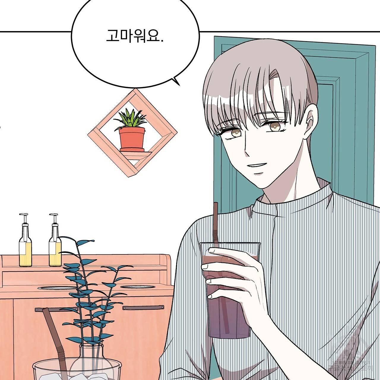 섬광행동 4화 6