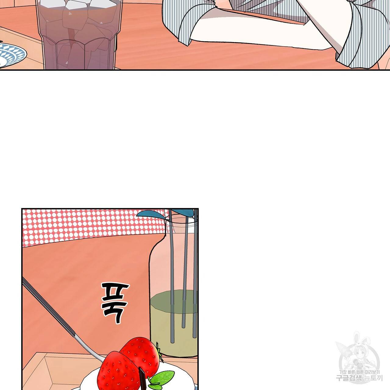 섬광행동 4화 7