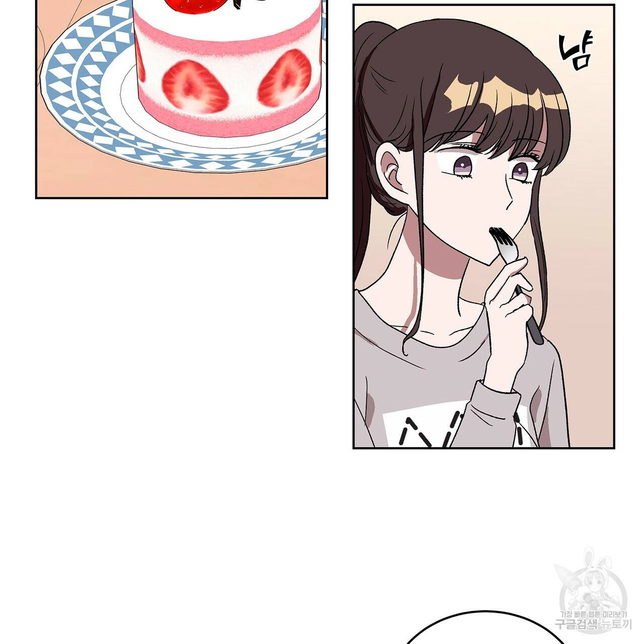 섬광행동 4화 8