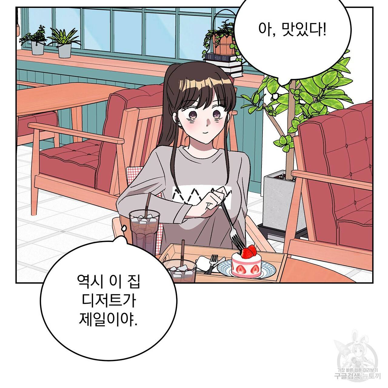 섬광행동 4화 9