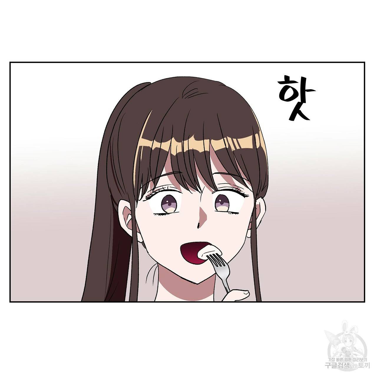 섬광행동 4화 11