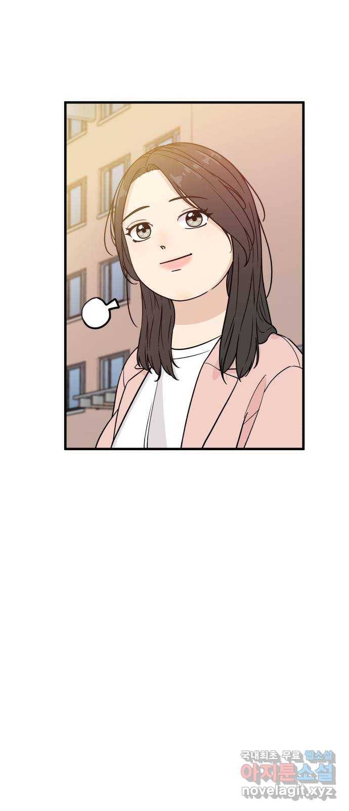 찌질하지만 로맨스는 하고 싶어 17화 - 여지 주면서 본인은 모르는 8