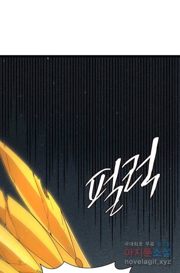 어웨이크닝 회귀 플레이어 64화 34