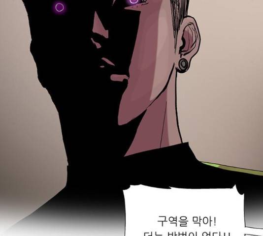 기계증식증 48화 5