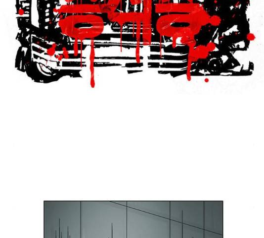 기계증식증 48화 7