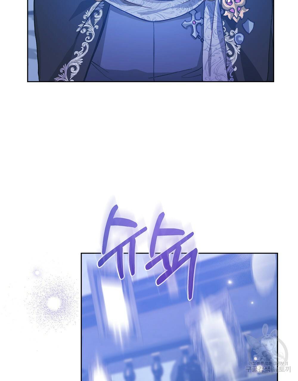 원수를 사랑하게 된 이유에 대하여 21화 5