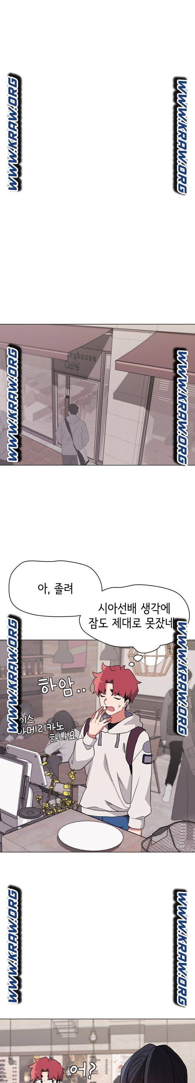 대학생활은 동아리부터 15화 1