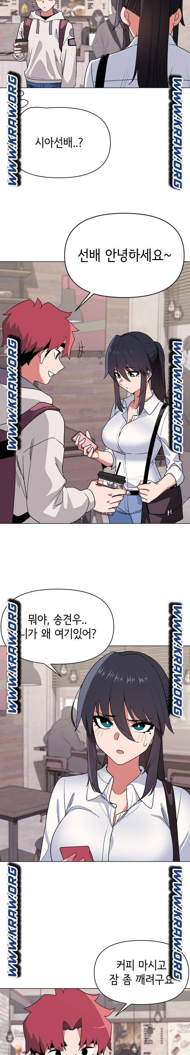 대학생활은 동아리부터 15화 2