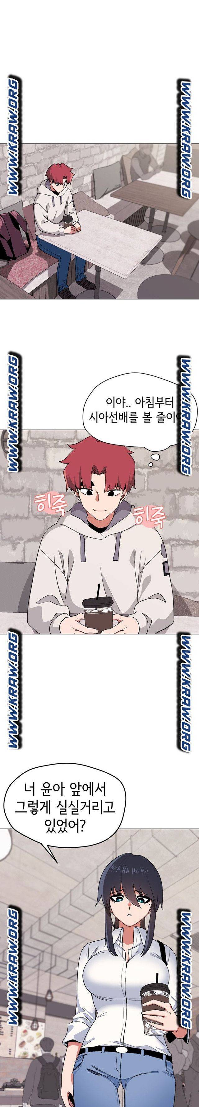 대학생활은 동아리부터 15화 6