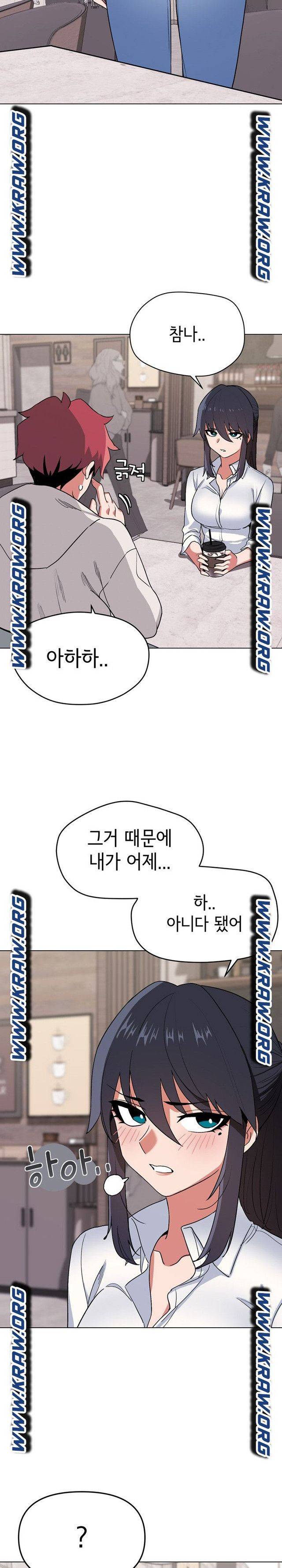 대학생활은 동아리부터 15화 7