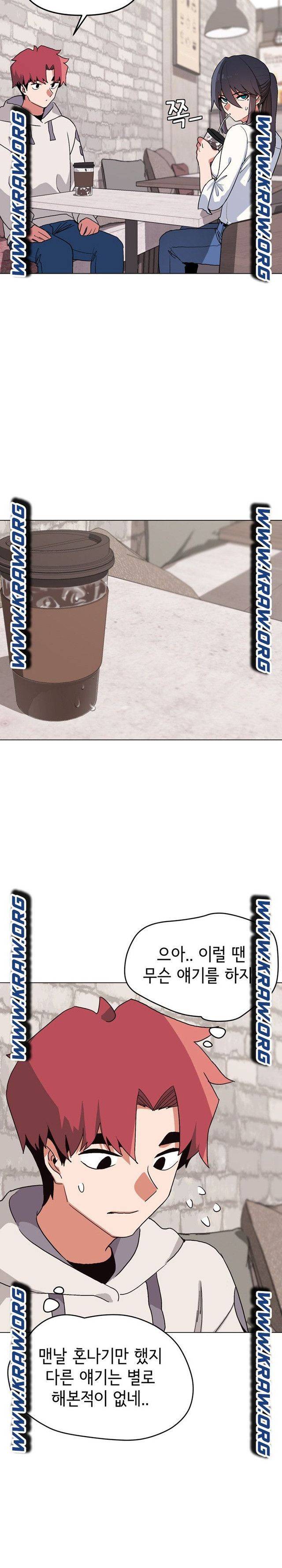 대학생활은 동아리부터 15화 8