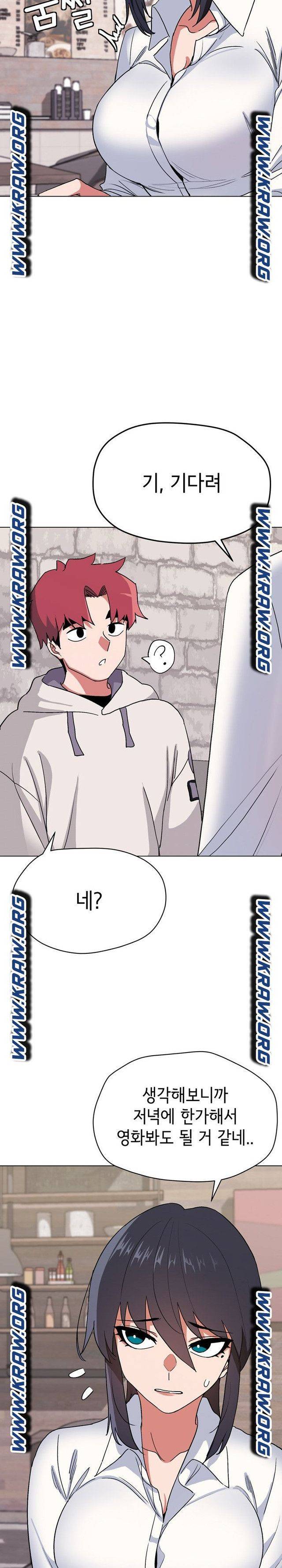 대학생활은 동아리부터 15화 11