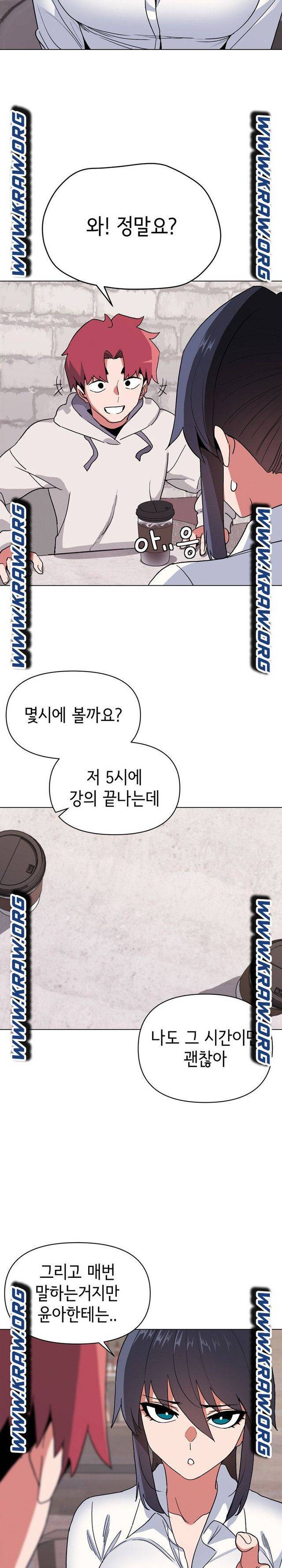 대학생활은 동아리부터 15화 12
