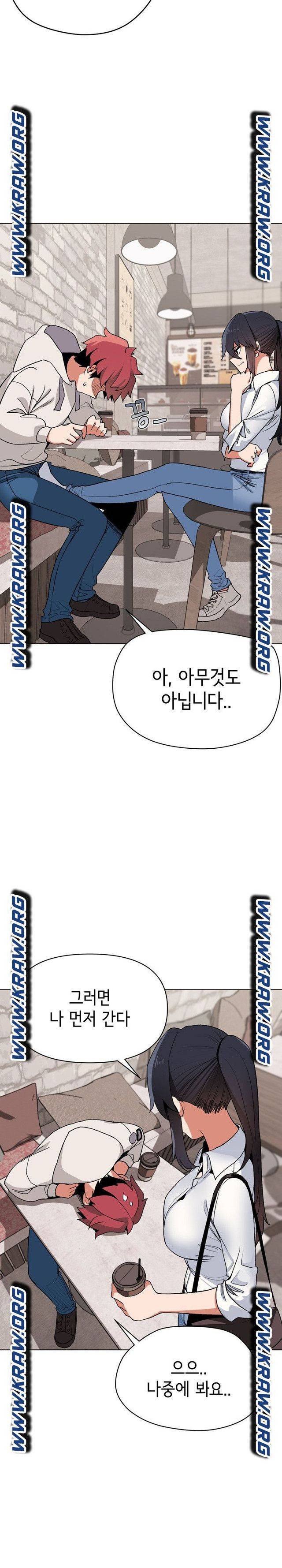 대학생활은 동아리부터 15화 16