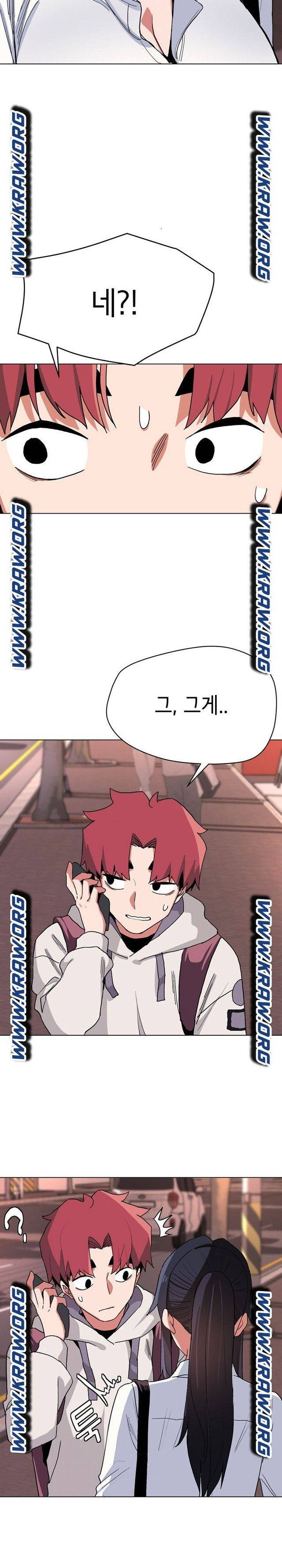 대학생활은 동아리부터 15화 26