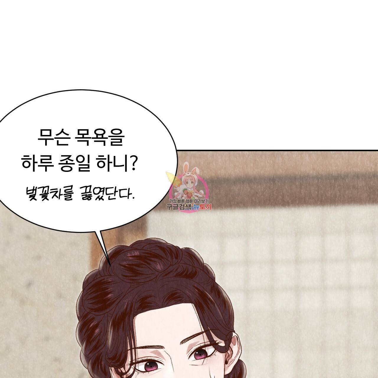 한양 다이어리 17화 1