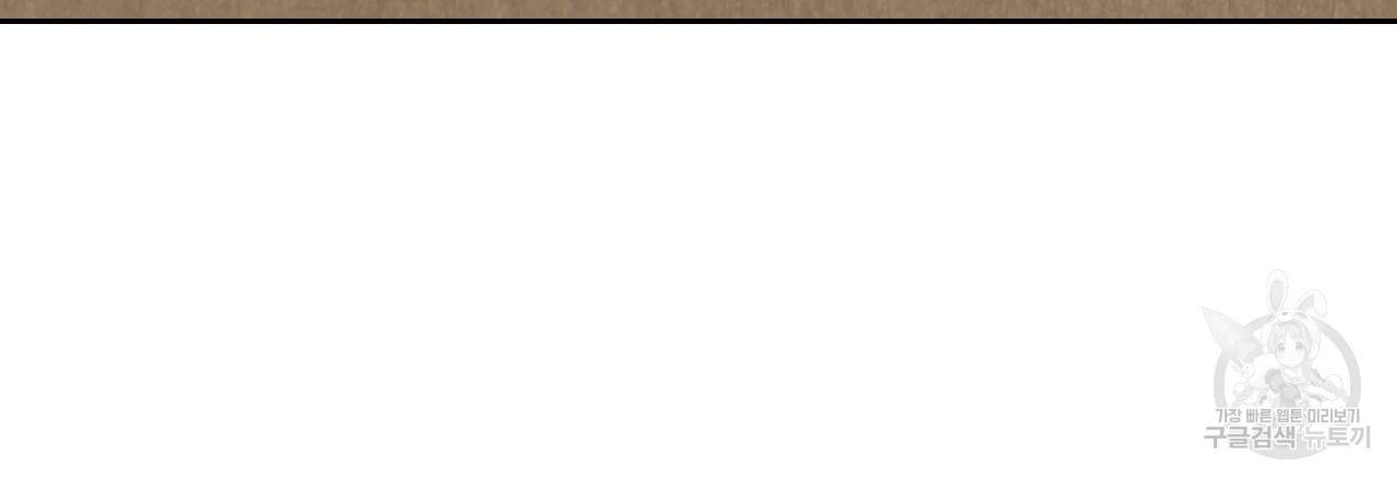 한양 다이어리 17화 12