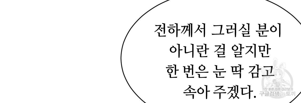 한양 다이어리 17화 22