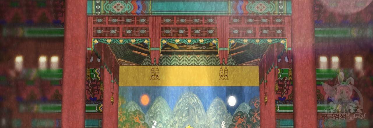 한양 다이어리 17화 25