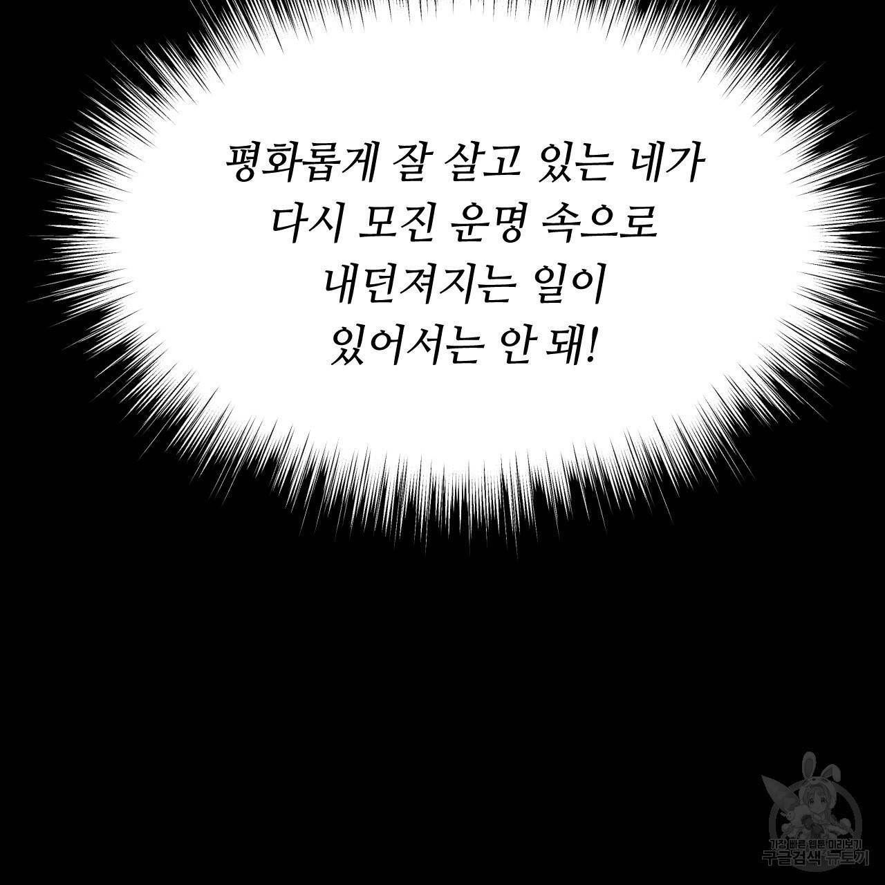 한양 다이어리 17화 27