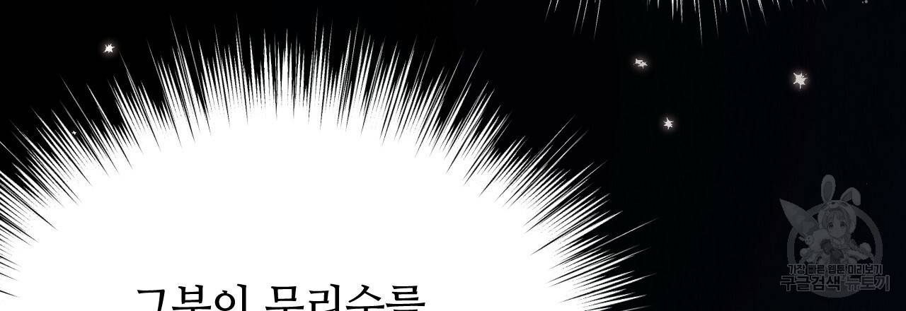 한양 다이어리 17화 42