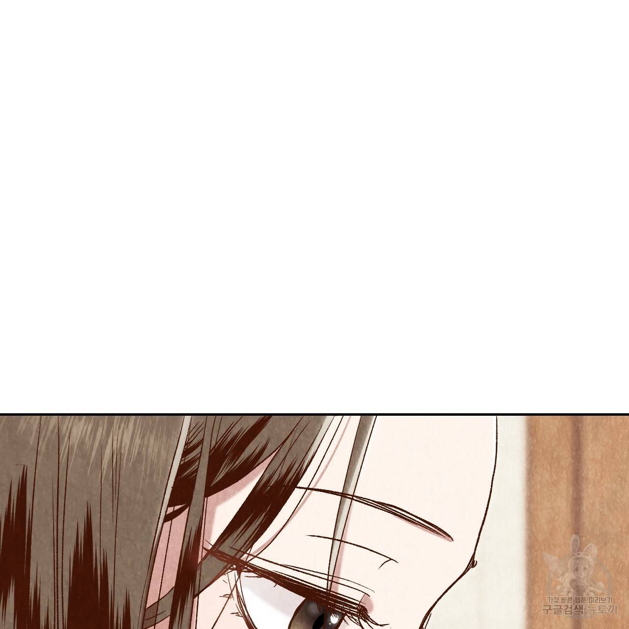 한양 다이어리 17화 51
