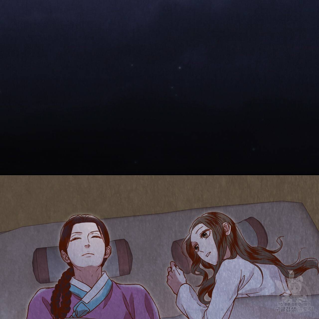 한양 다이어리 17화 55