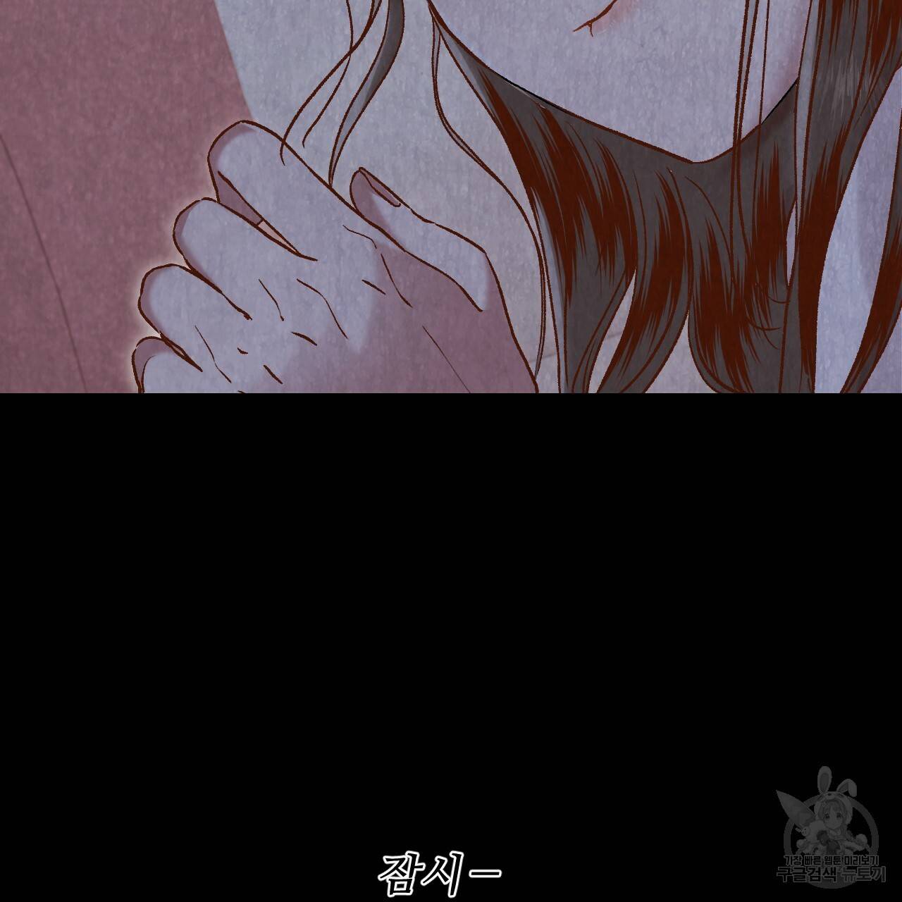 한양 다이어리 17화 60