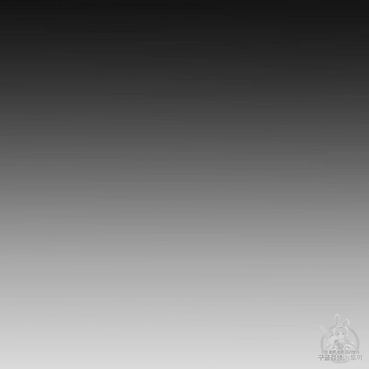 한양 다이어리 17화 67