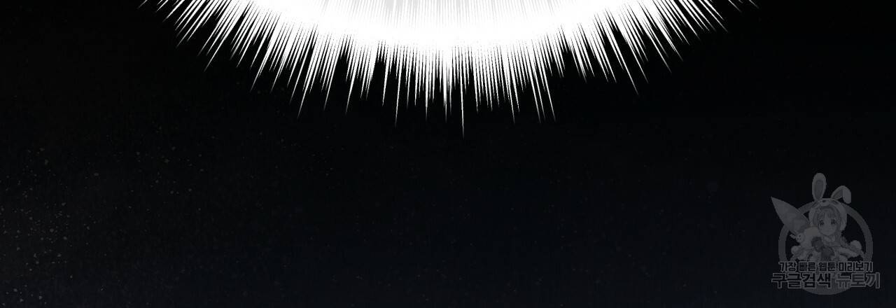 한양 다이어리 17화 101