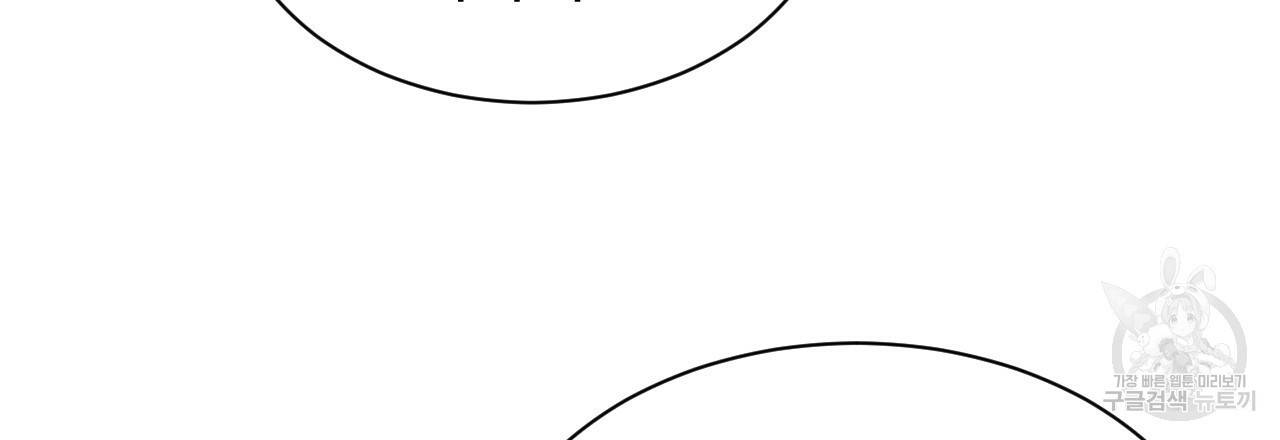 한양 다이어리 17화 117