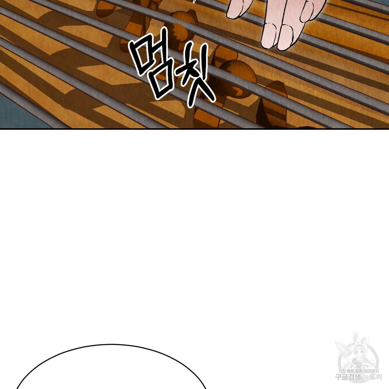 한양 다이어리 17화 172