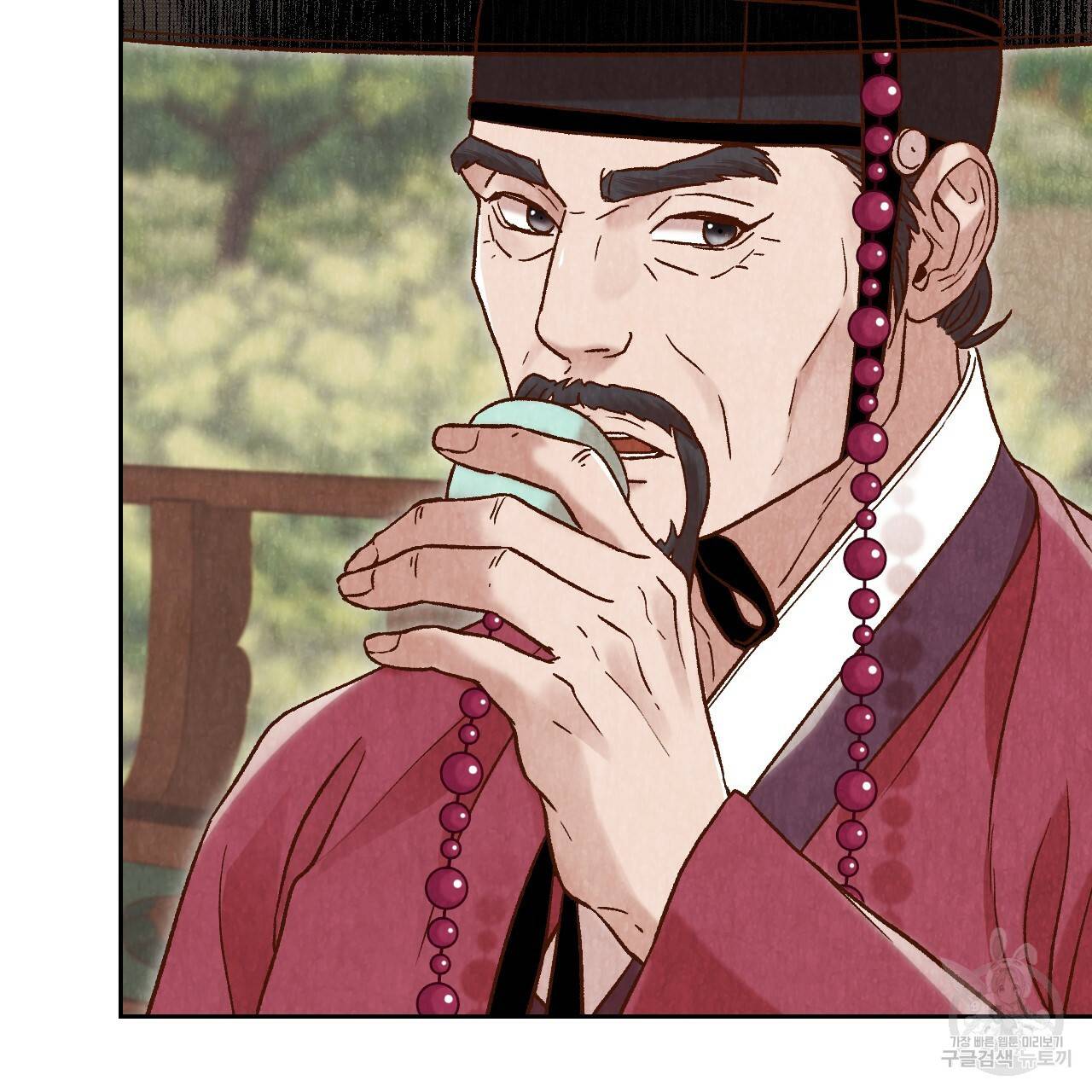 한양 다이어리 17화 174
