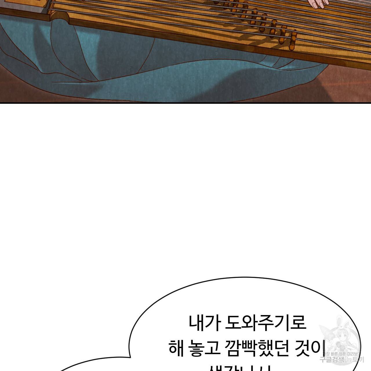 한양 다이어리 17화 177