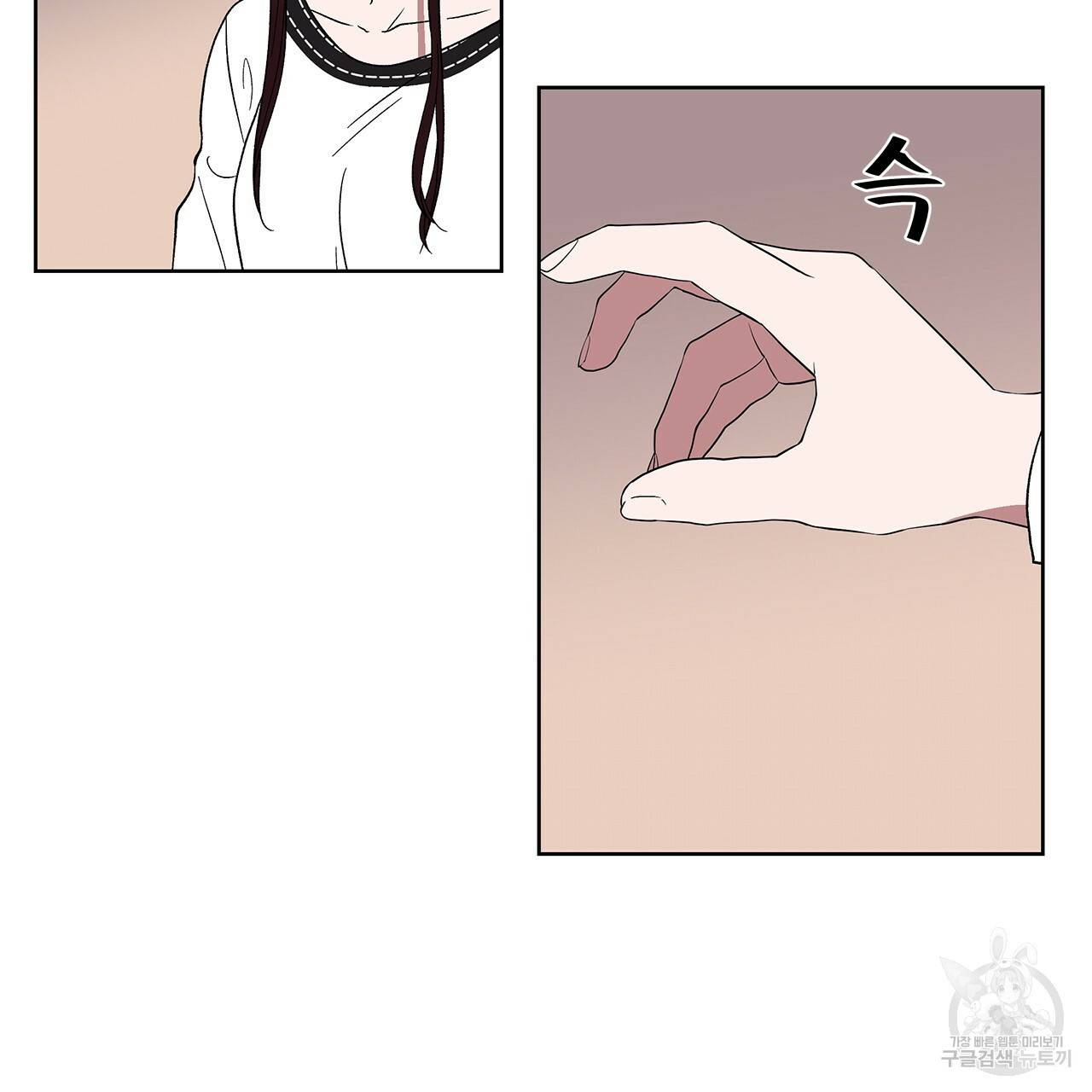 섬광행동 12화 6