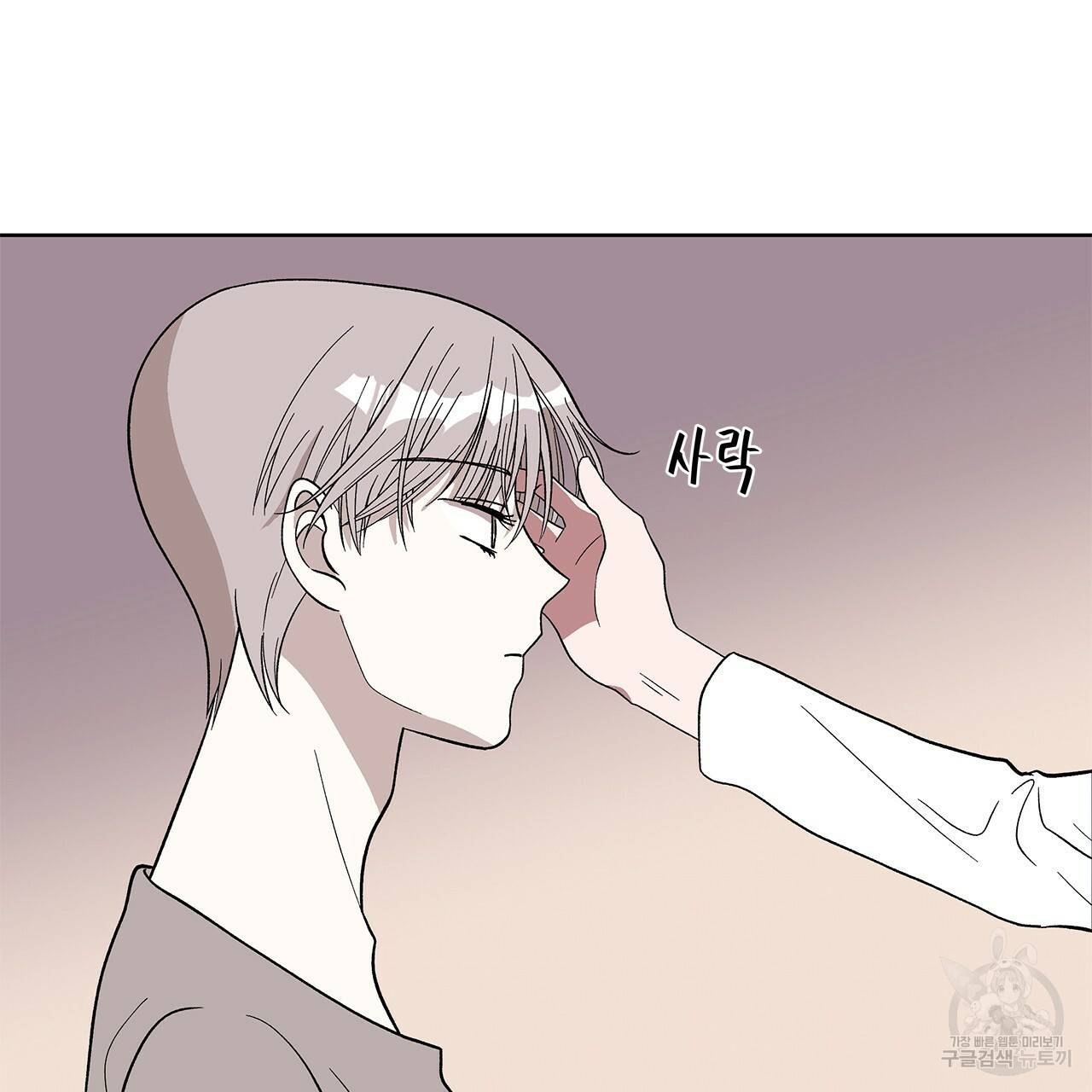 섬광행동 12화 7