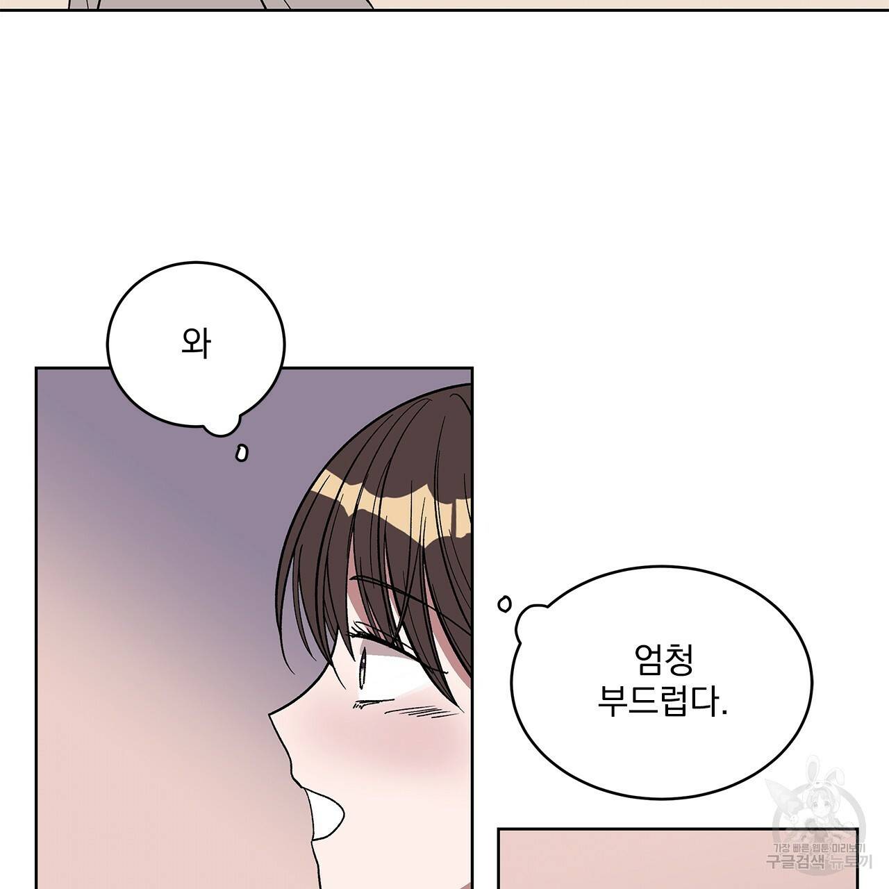 섬광행동 12화 8