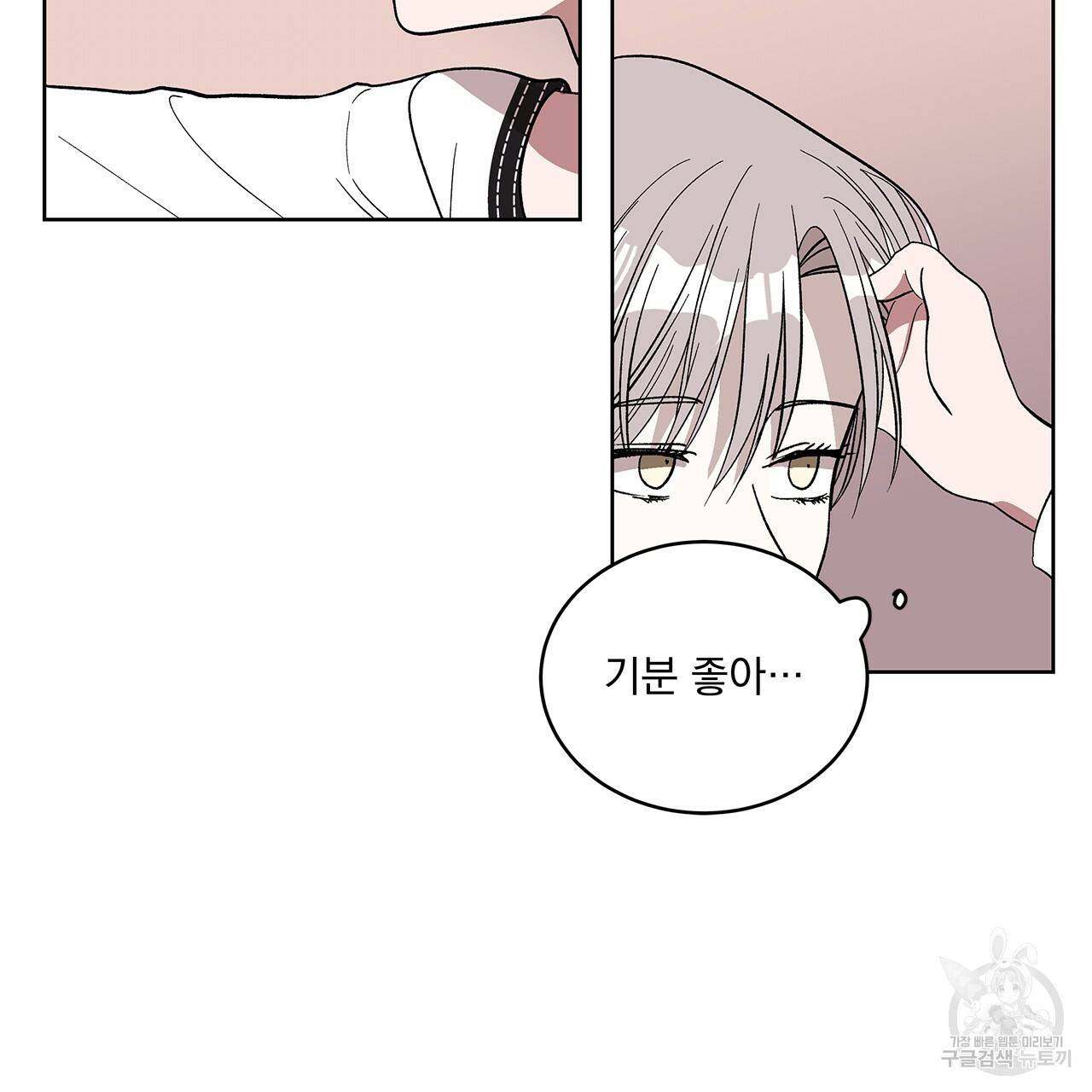 섬광행동 12화 9