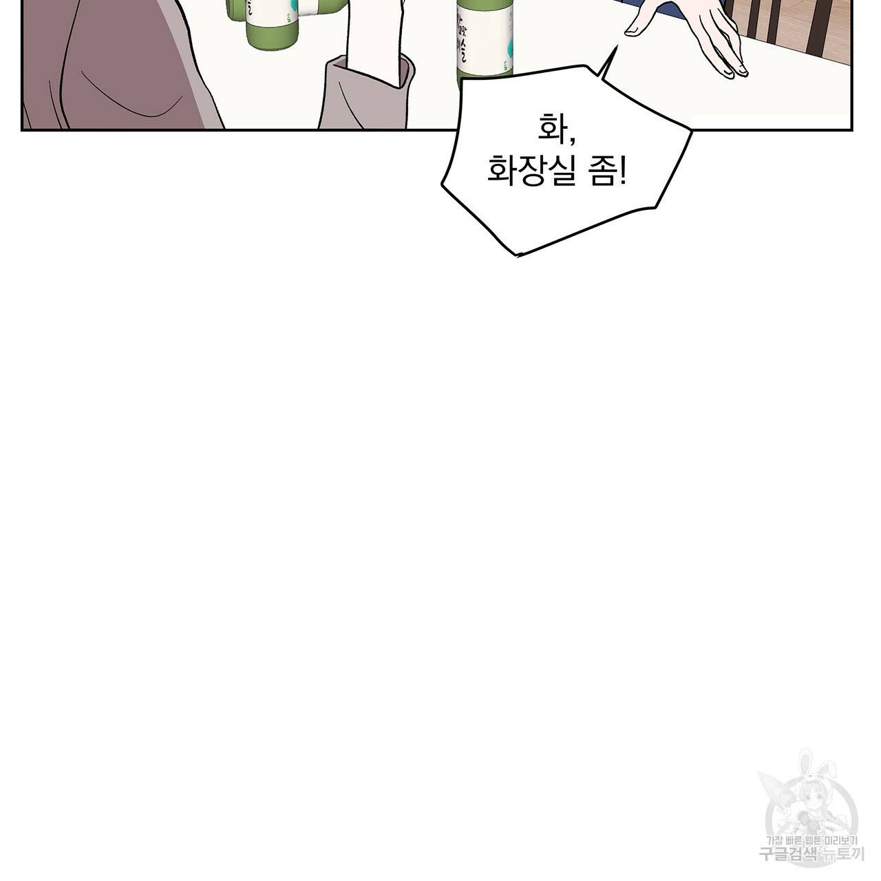 섬광행동 12화 18