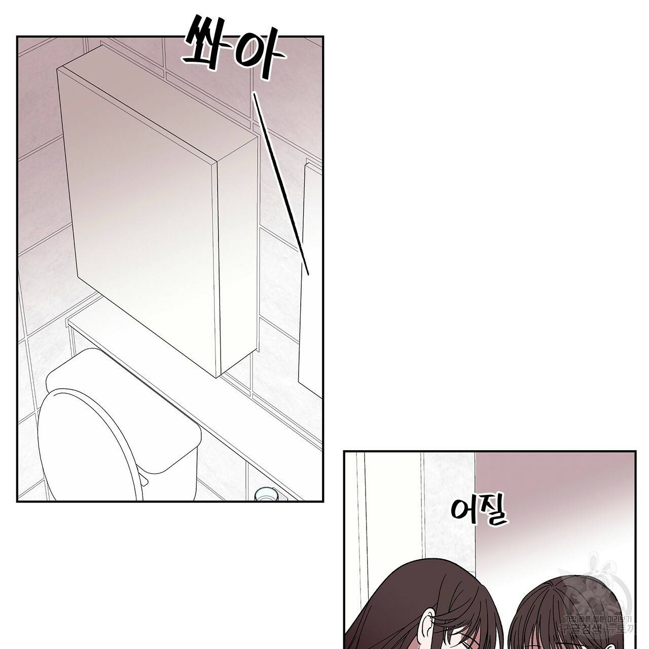 섬광행동 12화 19